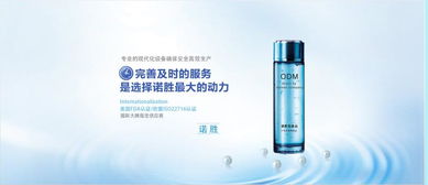 湖南護膚品代加工廠家的產品可靠性探析